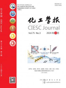 化工学报